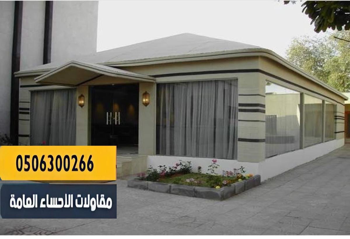 أسعار تنافسية مع التزام بالمواعيد.