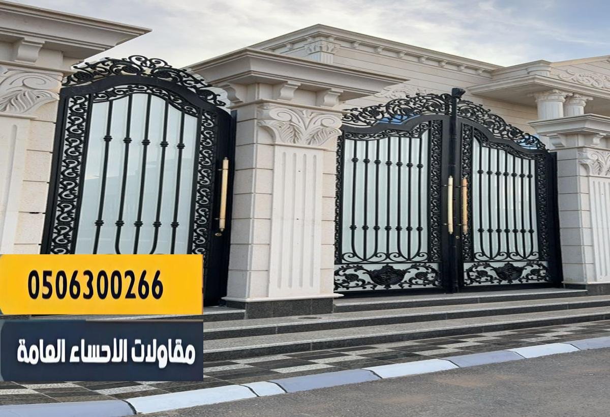 أسعار تنافسية مع التزام كامل بالمواعيد.