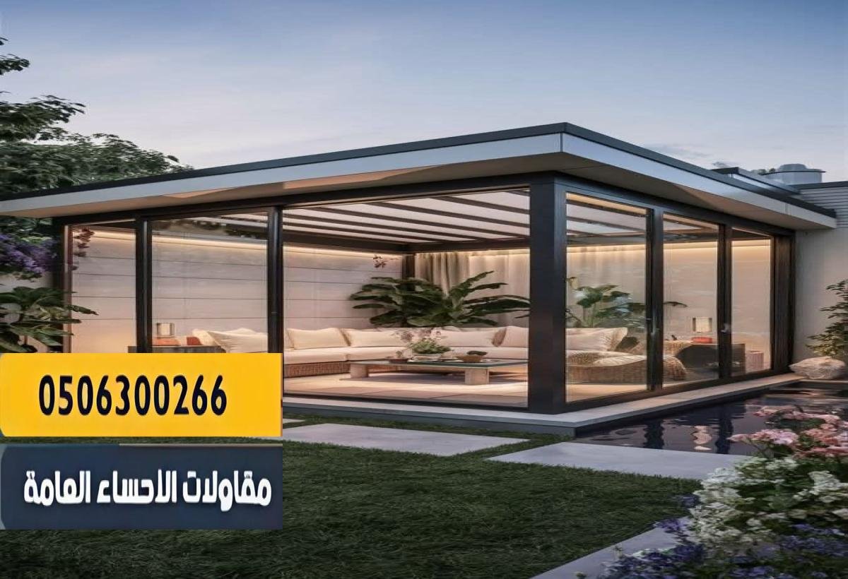 أفكار حديثة تضيف لمسة جمالية لحديقتك.