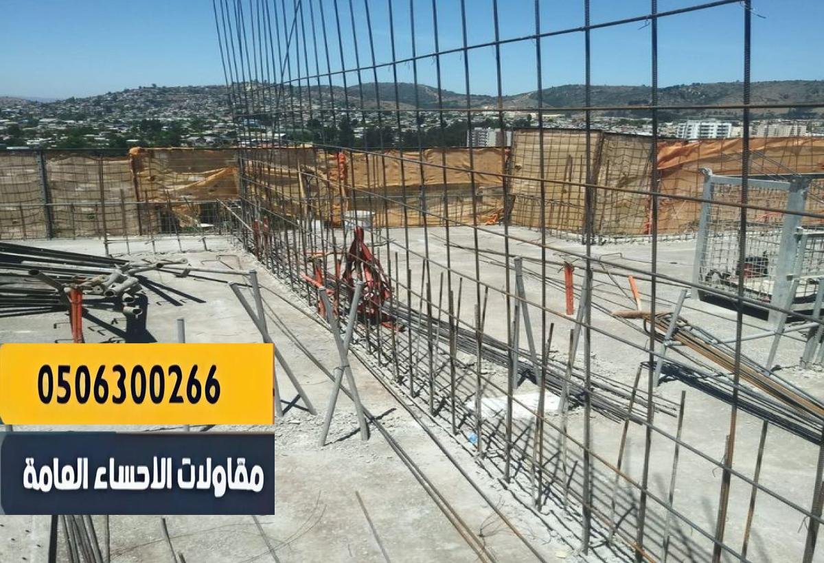 إشراف هندسي وضمان جودة في كل خطوة.