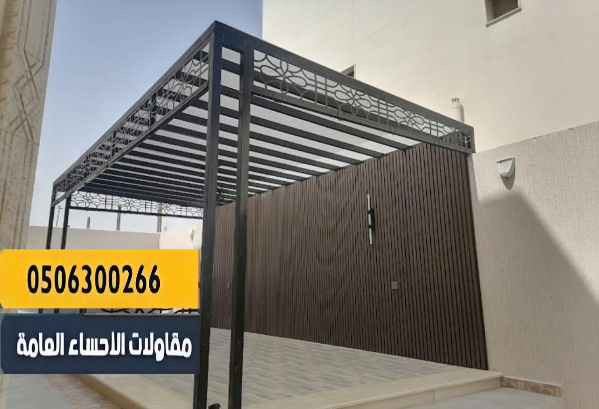 إطار معدني متين يضمن الثبات حتى في الرياح الشديدة.