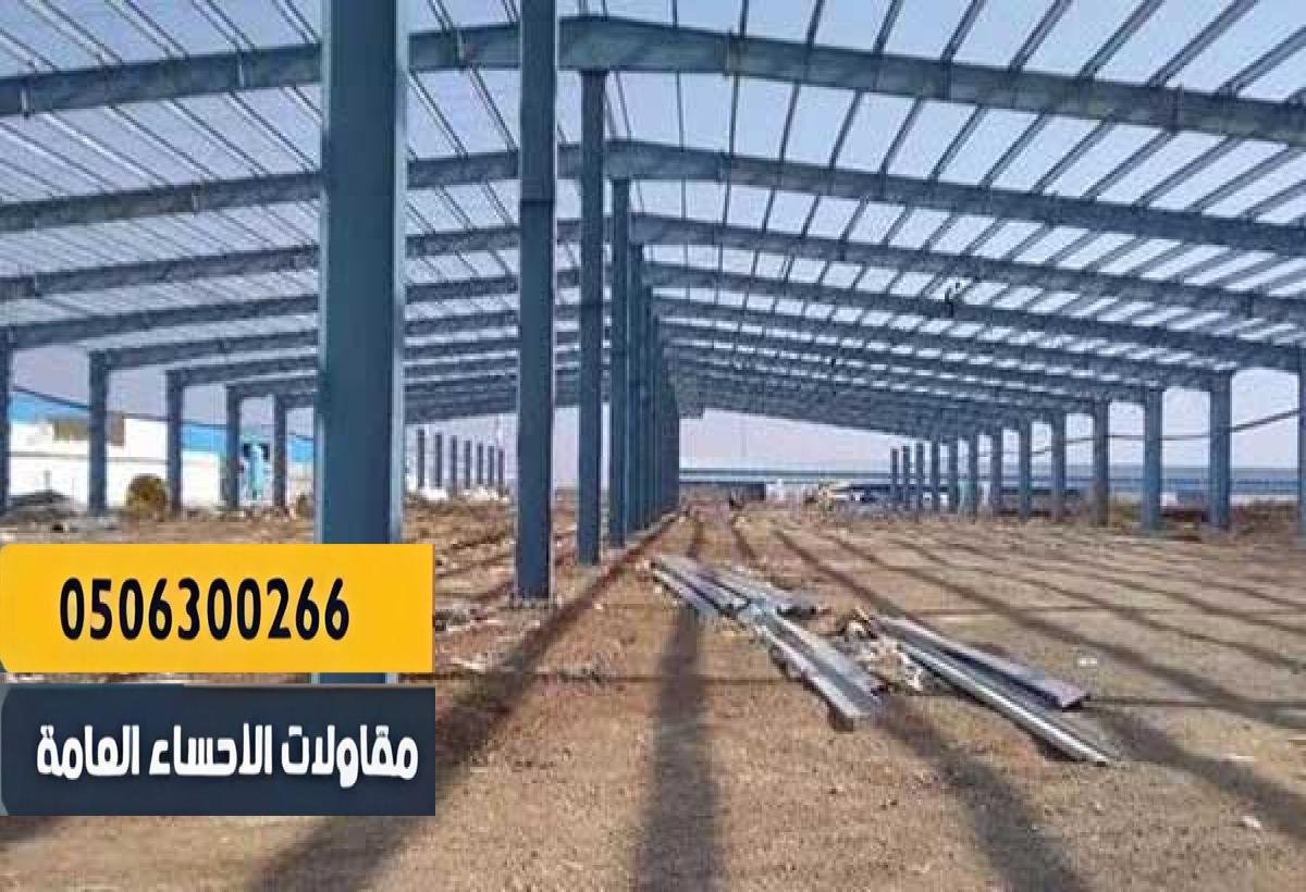 التزام بالمواعيد وجودة في التنفيذ.