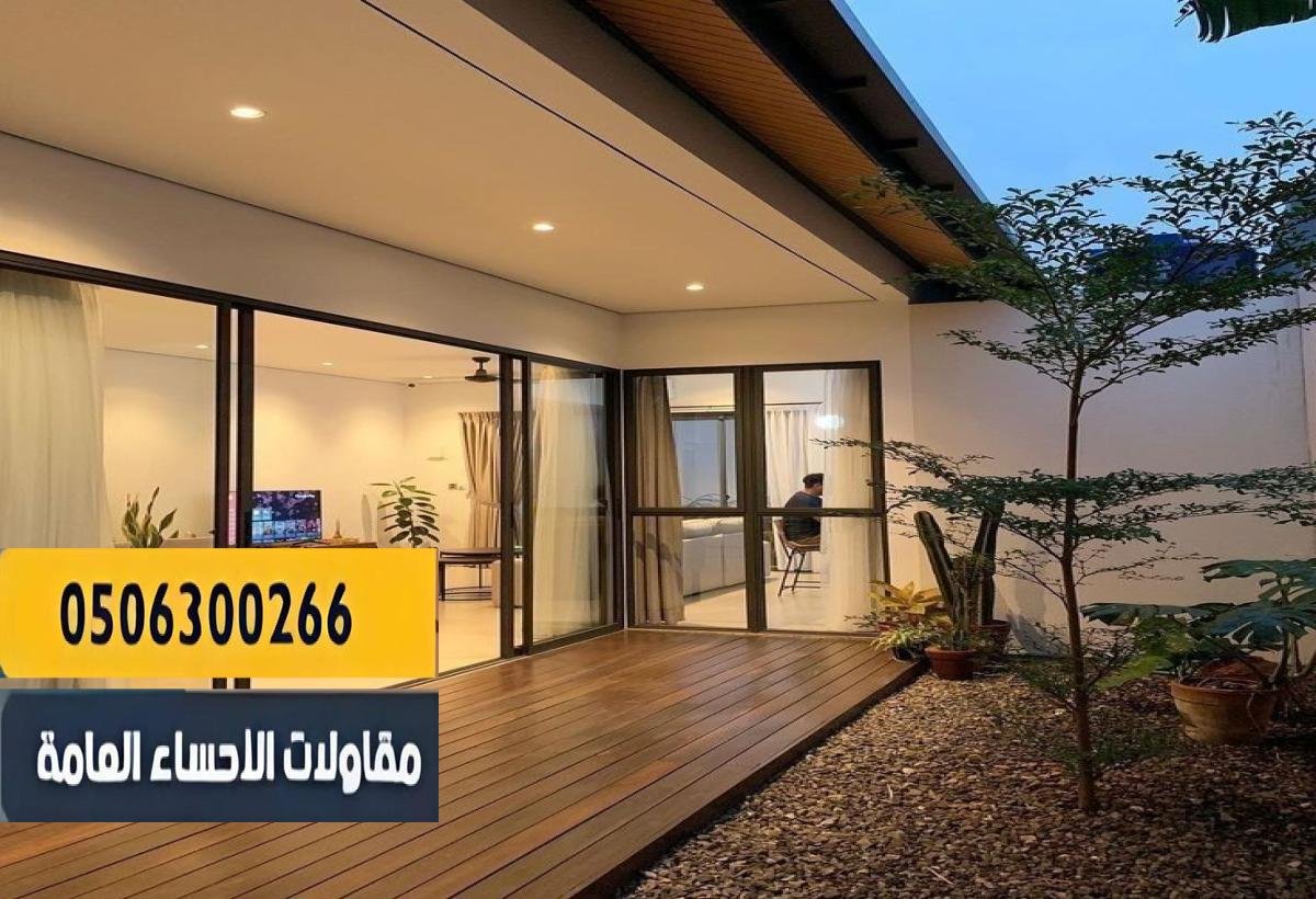 بناء ملاحق سكنية وتجارية بخبرة وكفاءة.