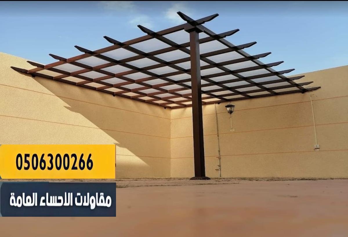 تخلق أجواء مريحة ومنعشة للاستمتاع بالطبيعة.
