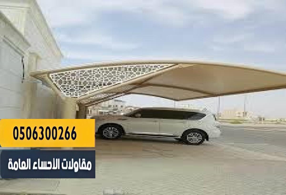 تصميم أنيق يواكب أحدث الصيحات.