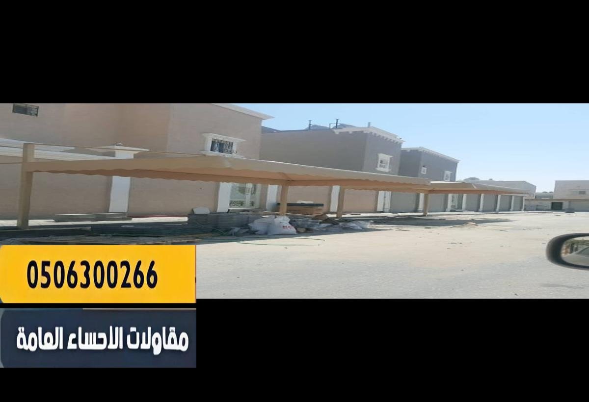 تصميم عملي يساعد على تصريف مياه الأمطار من الأعلى للأسفل.