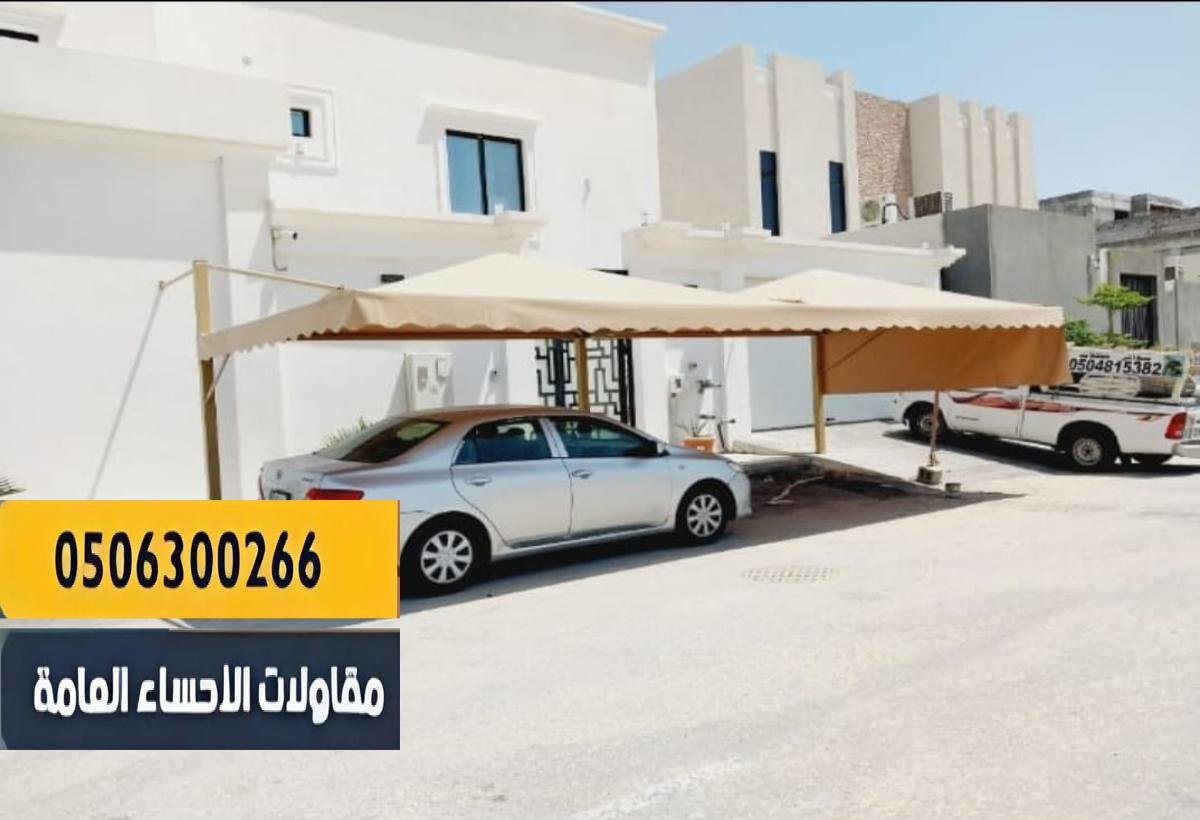 تصميم هندسي على شكل هرم يضفي لمسة جمالية مميزة على المكان.