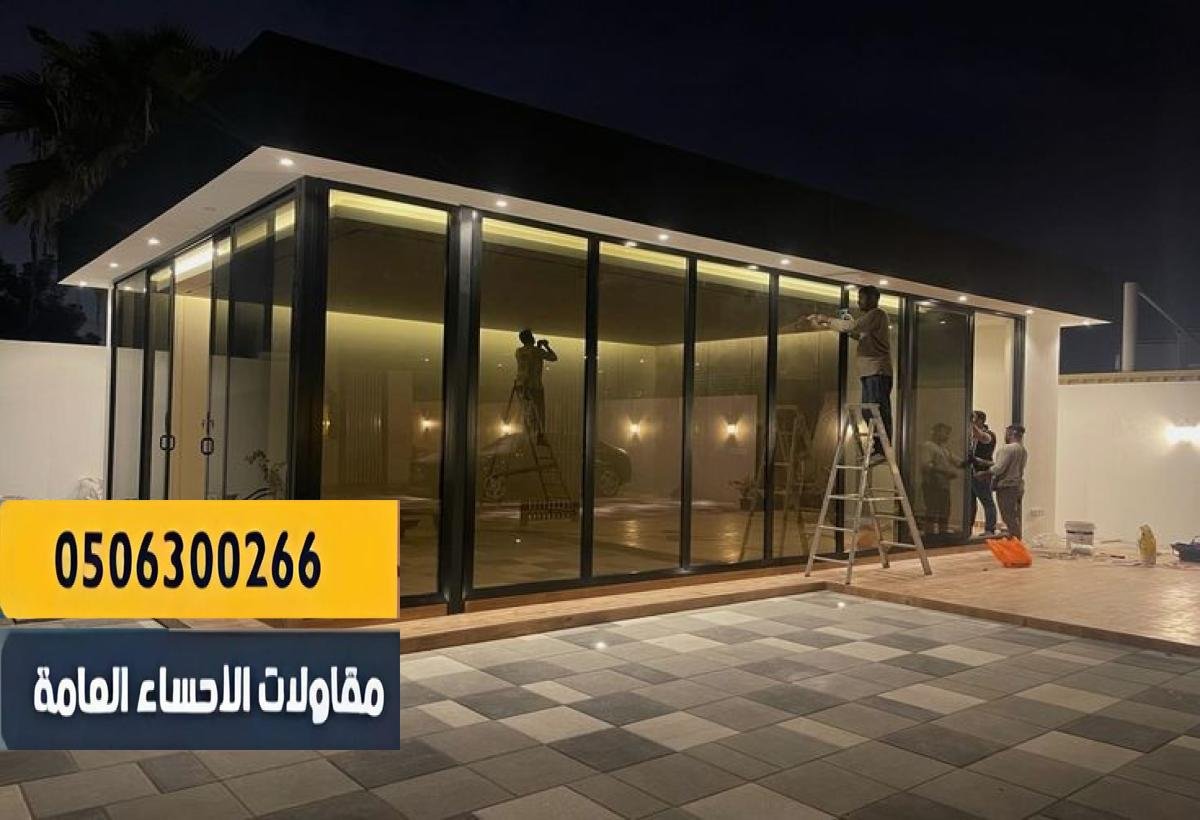 تصميم وتنفيذ يلبي جميع الاستخدامات.