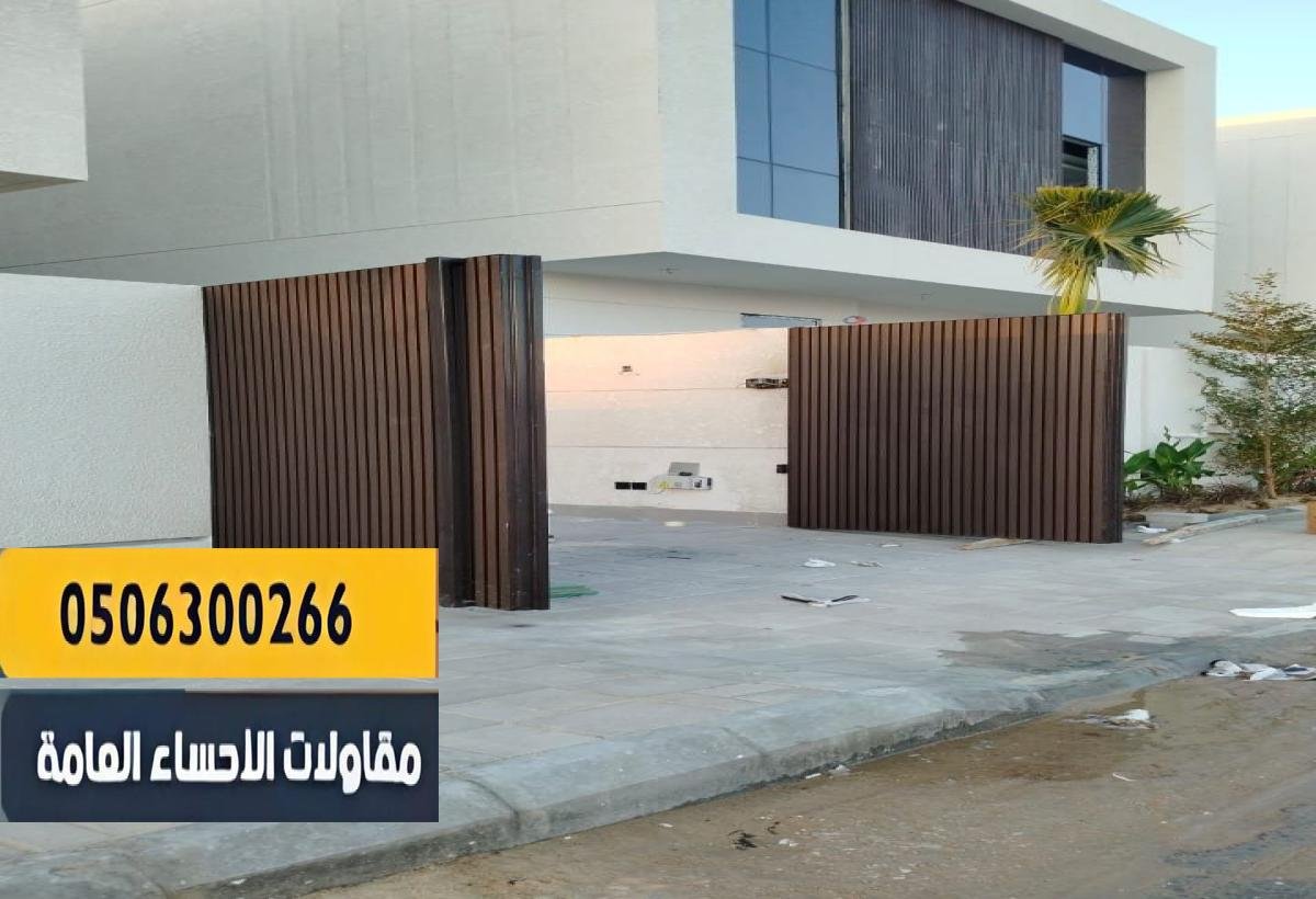 تفصيل حسب الطلب لتلبية جميع احتياجات العملاء.