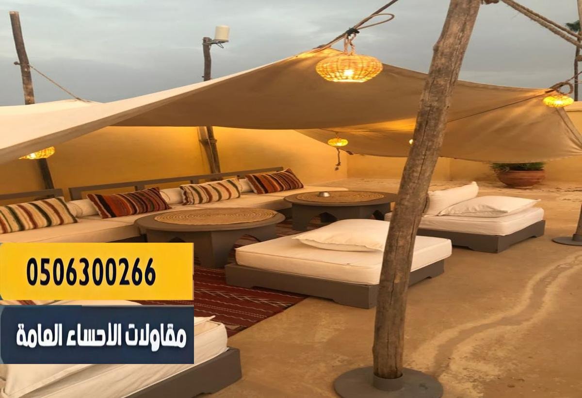 تفصيل خيام للتخييم والاستراحات بخامات عالية الجودة.