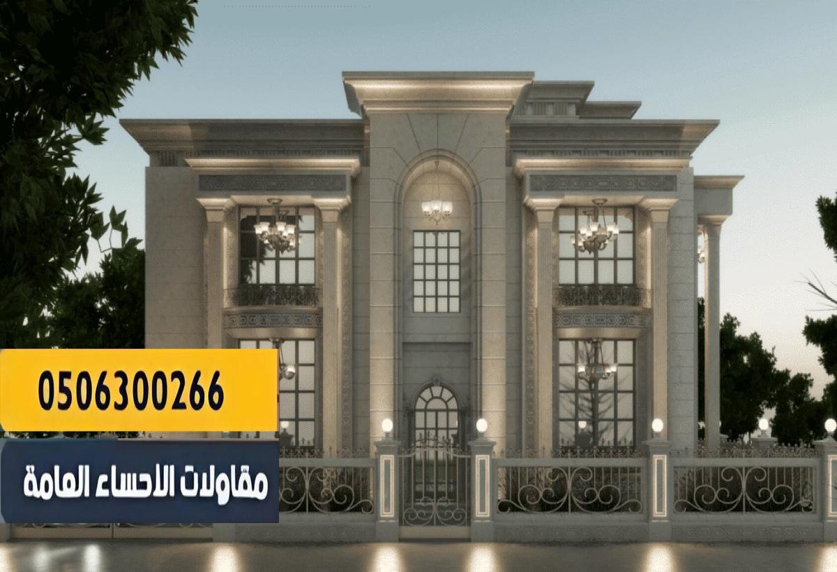 تنفيذ احترافي يلبي طموحات العملاء.