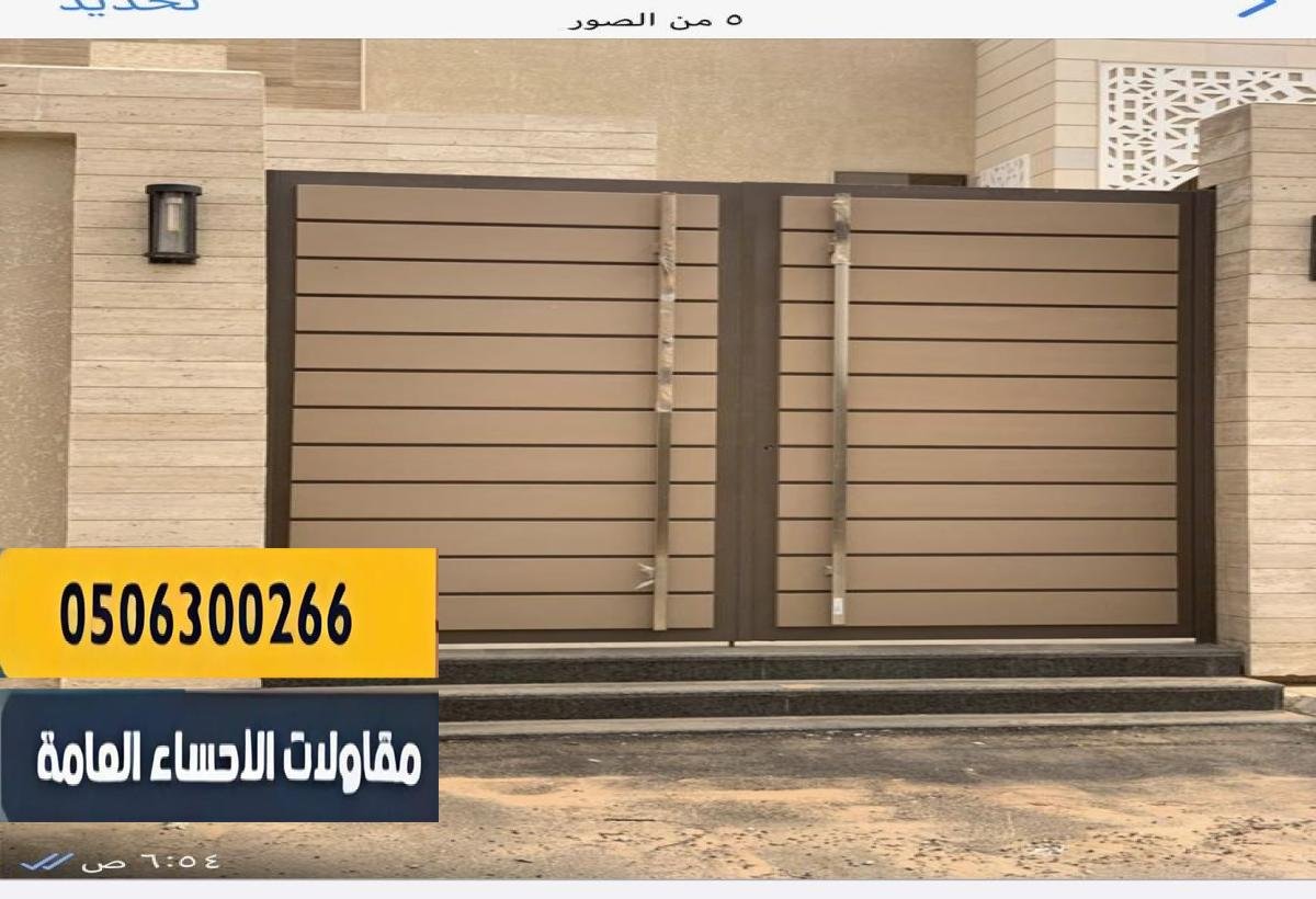 تنفيذ هناجر معدنية قوية بأسلوب احترافي.