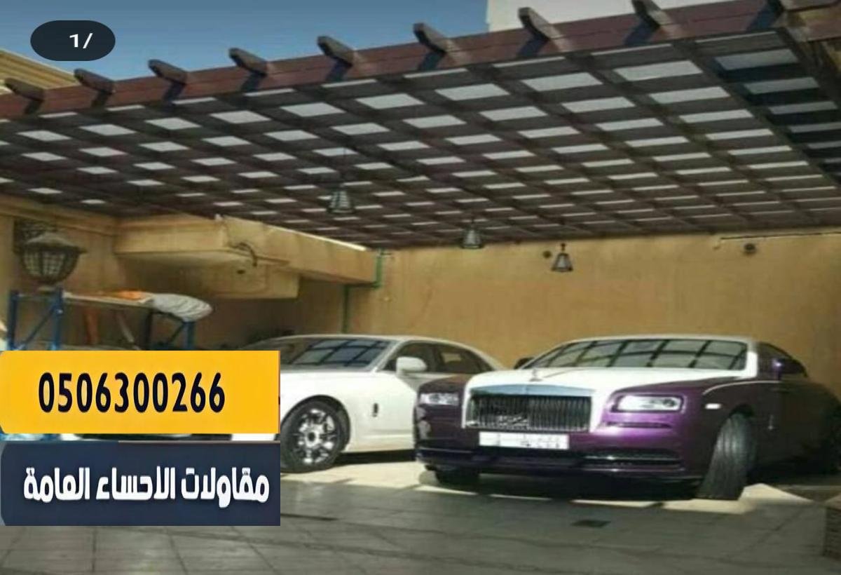 توفر تهوية جيدة وتقلل من انبعاث الحرارة داخل السيارة.