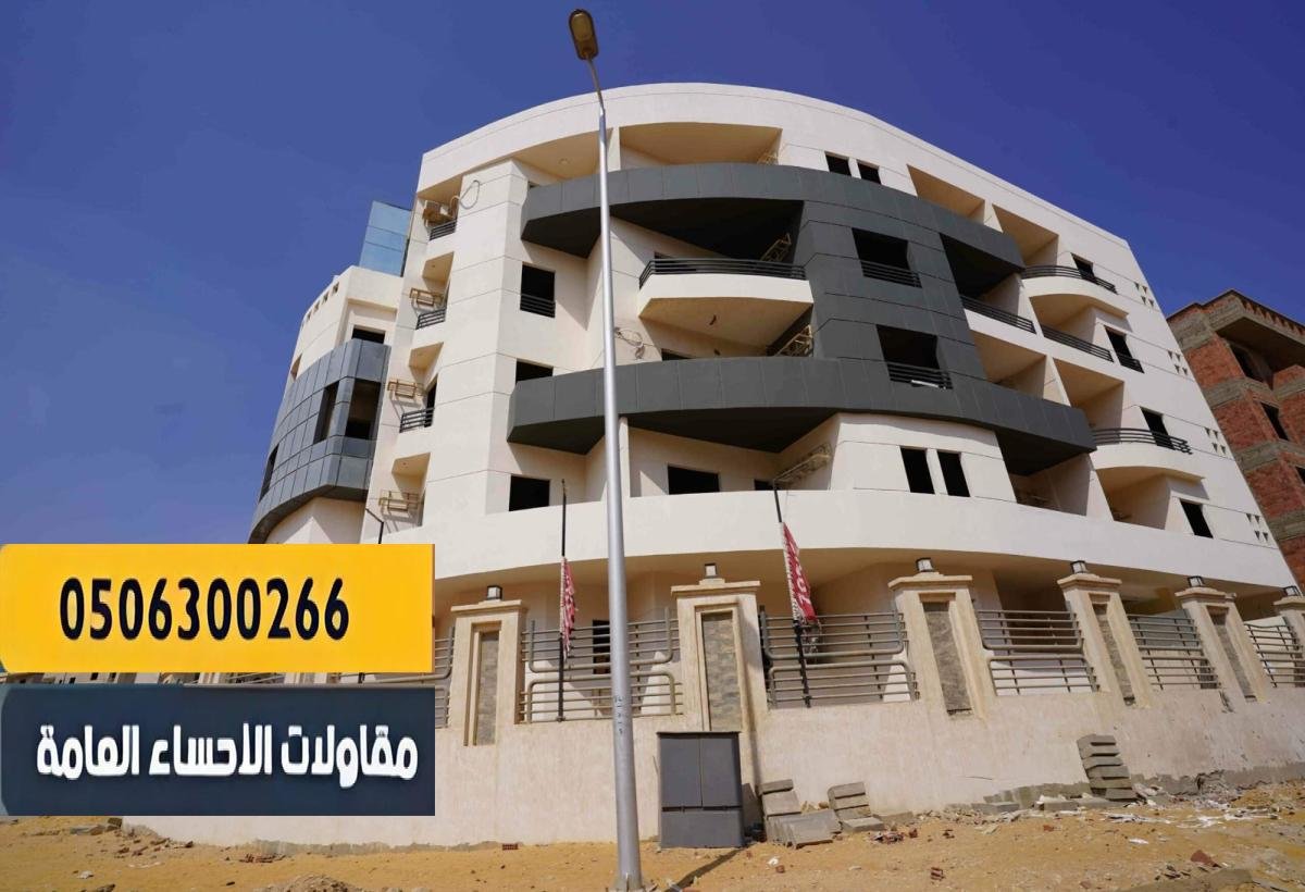 فلل بتصاميم هندسية عصرية وفاخرة.