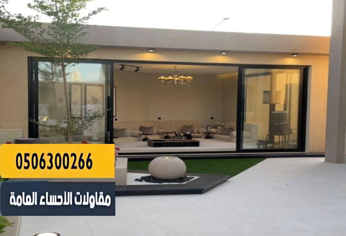 مجالس خارجية عصرية بتصاميم مبتكرة.