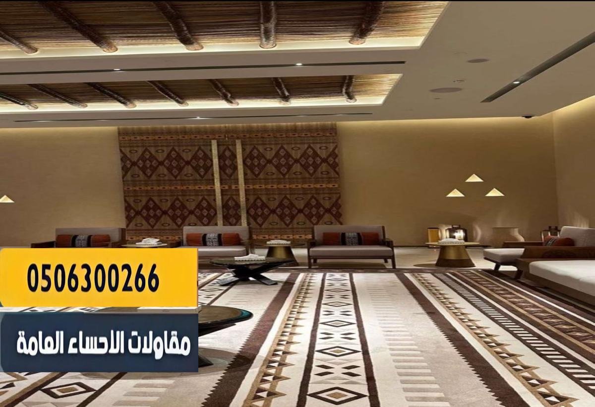 مجالس عربية تراثية بأجواء أصيلة.