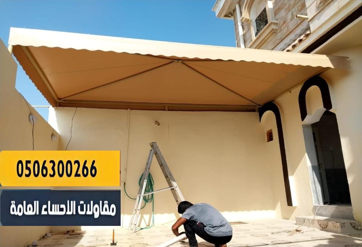 مظلات شينكو بأسقف مائلة لتصريف مياه الأمطار بسهولة.