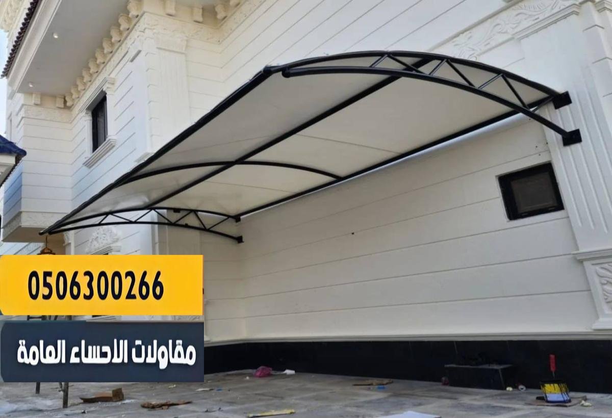 مظلات شينكو بأسلوب صناعي عصري تناسب المزارع والمستودعات.