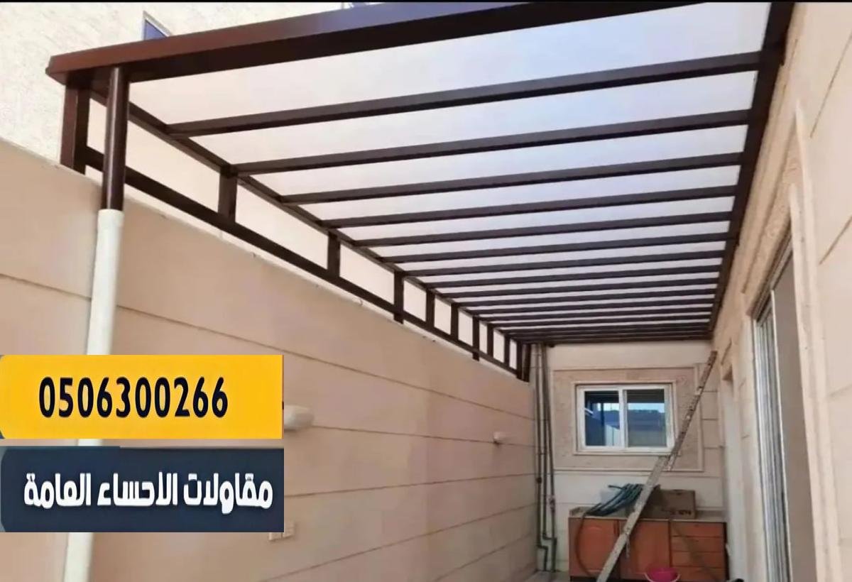 مظلة بتصميم انسيابي تجمع بين الجمال والعملية.