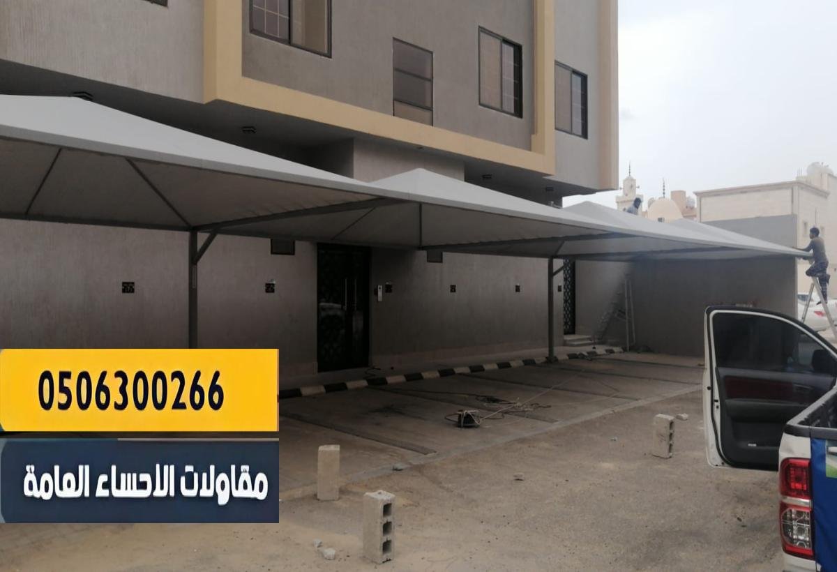 مظلة حديدية بسقف شينكو مقاوم للحرارة مثالية لفصل الصيف.