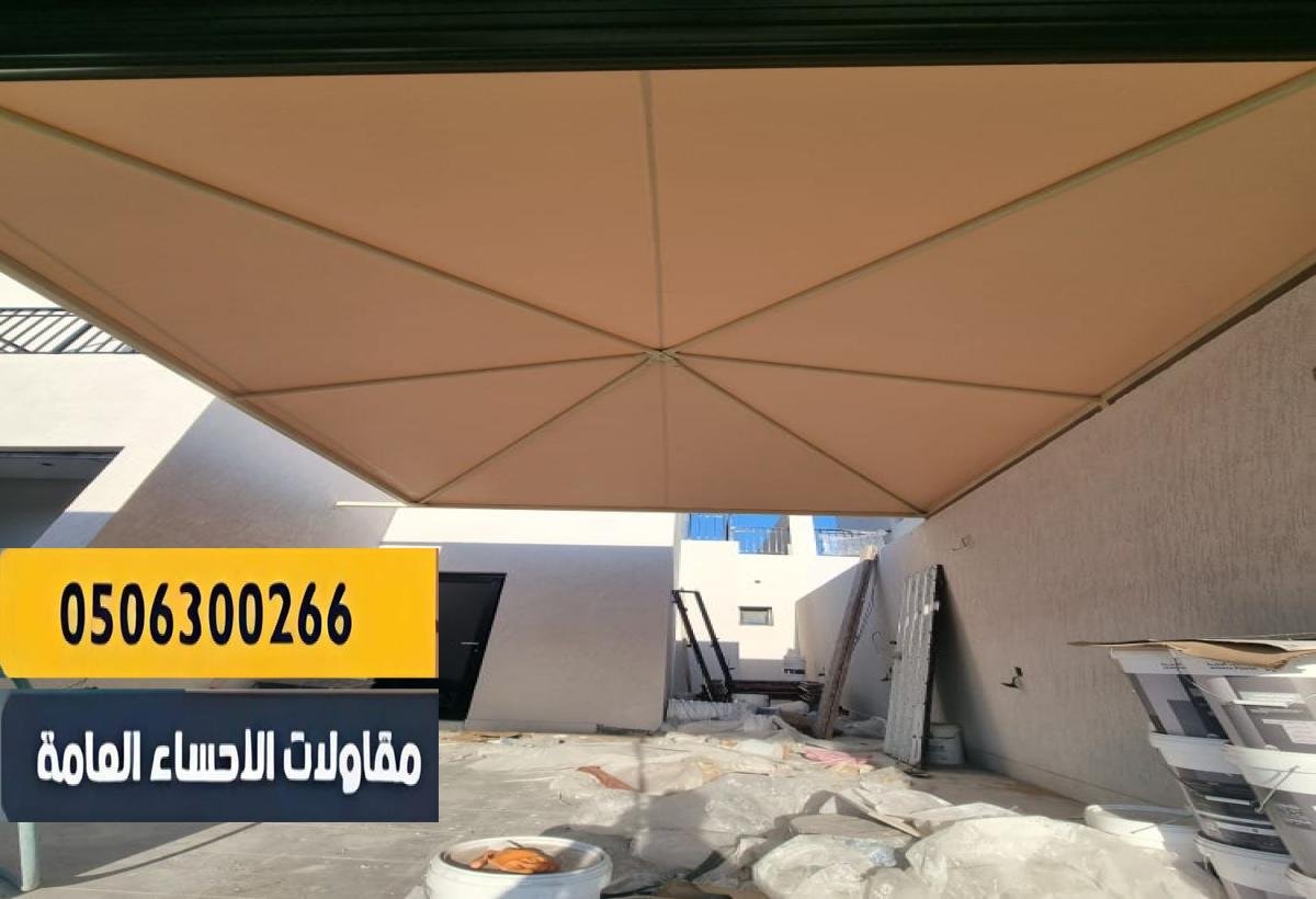 مظلة شينكو بلون أنيق توفر حماية كاملة من الشمس والأمطار.