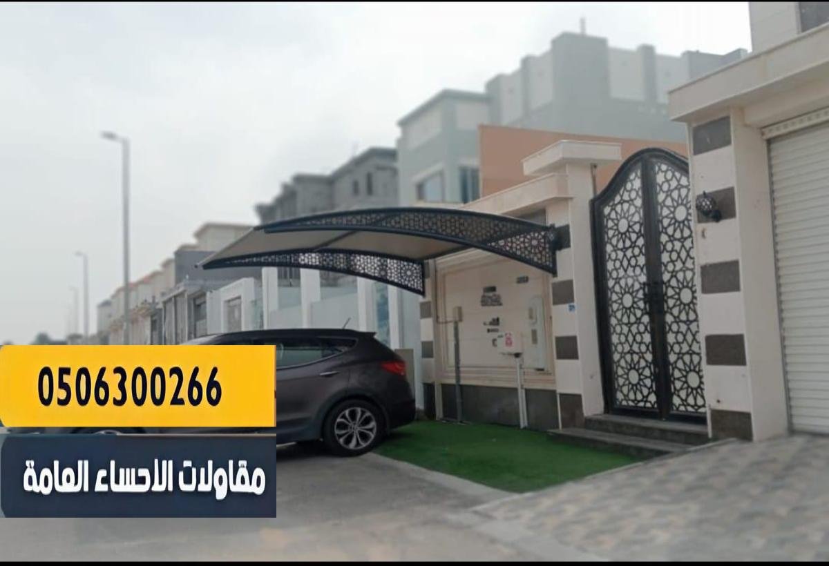 مظهر أنيق ينسجم مع تصميم المبنى الخارجي.