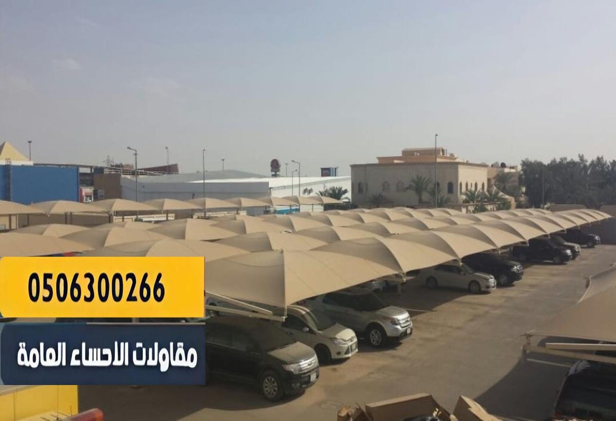 مناسبة للمنازل، الشركات، والهيئات الحكومية.