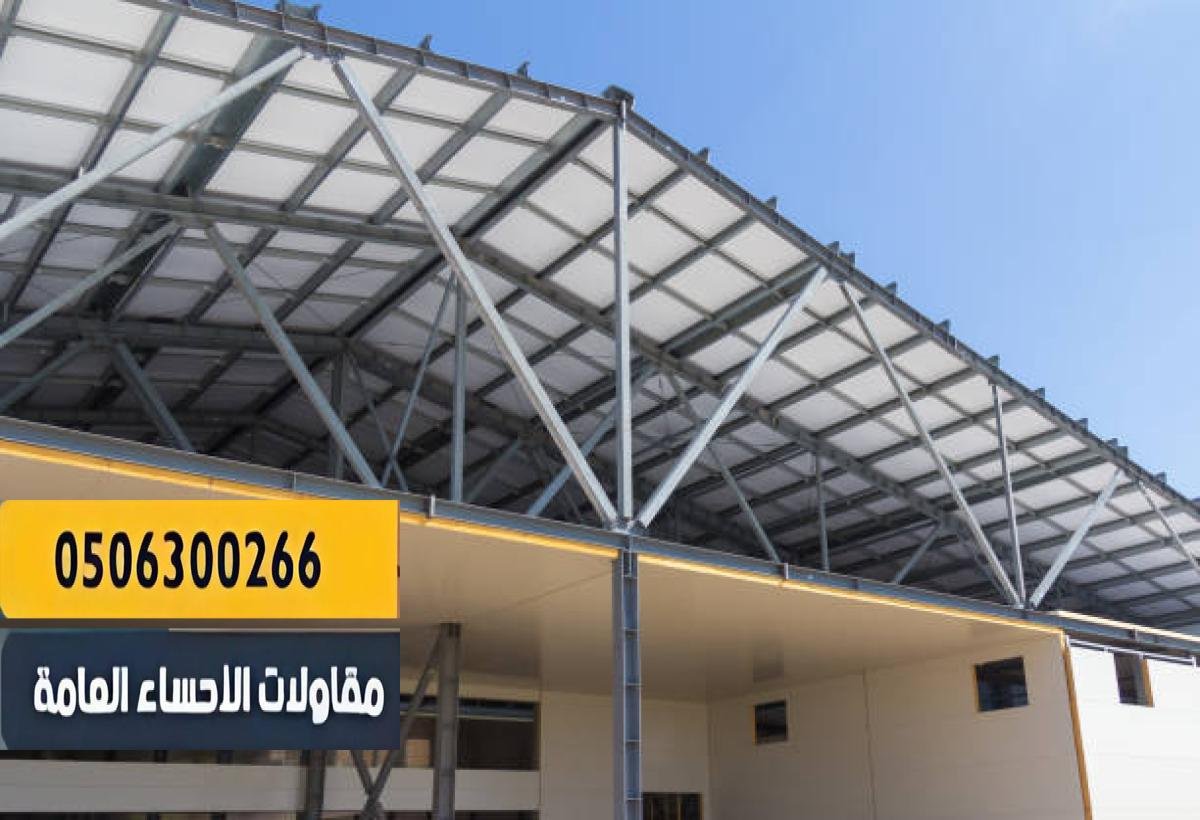 هناجر ساندوتش بانل ضد الحرارة والرطوبة لجميع الاستخدامات
