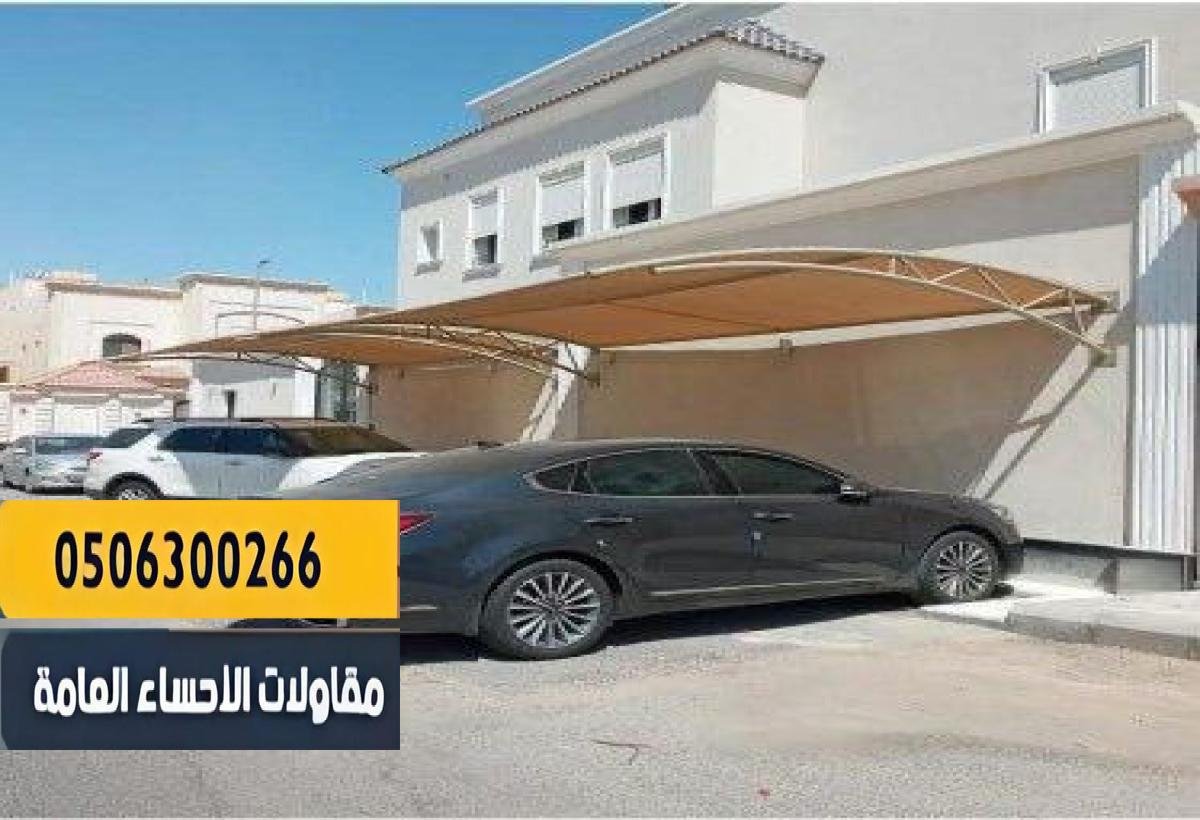 هيكل شينكو معدني مطلي ضد الصدأ لضمان أطول عمر افتراضي.